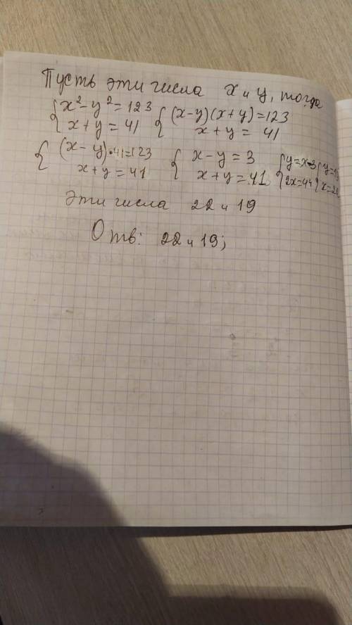 3 ВАРИАНТ 1.Вычислите наиболее рациональным : (4) 2. Разложите многочлен на множители: ​ А) Б) (5)