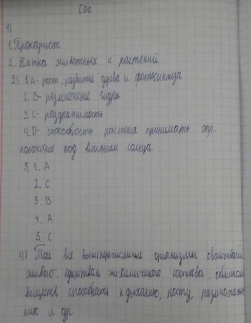 Любой алгоритм может быть составлен из трех основных алгоритмических структур это- 123.​