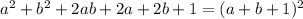 a {}^{2} + b {}^{2} + 2ab + 2a + 2b + 1 = (a + b + 1) {}^{2}