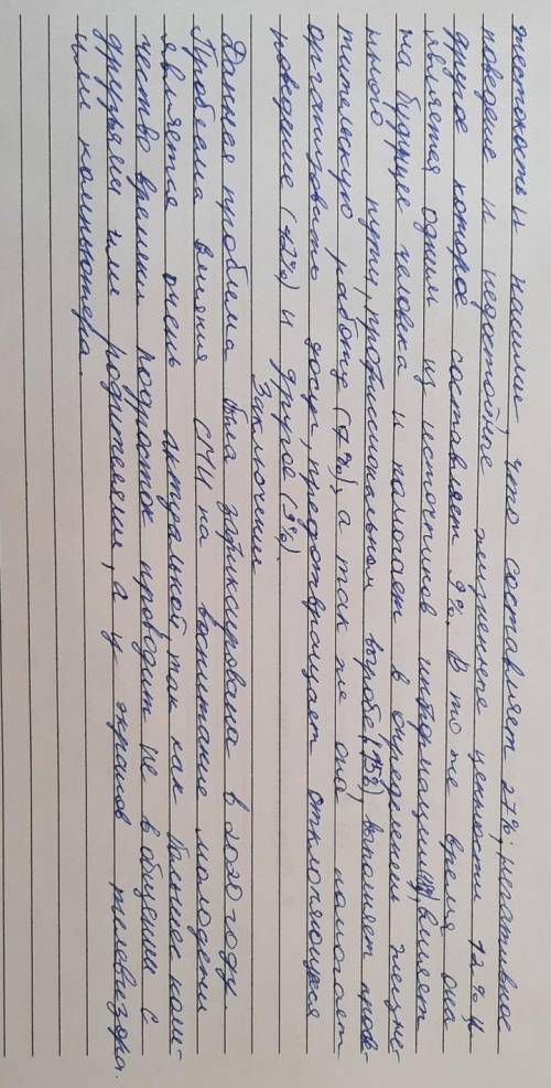 Напишите справку/отчет о роли СМИ в формировании личности подростка ​