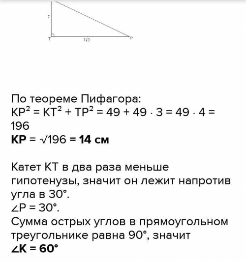 1)Стороны треугольника относятся как 4 : 5 : 6, а периметр треугольника, образованного его средними