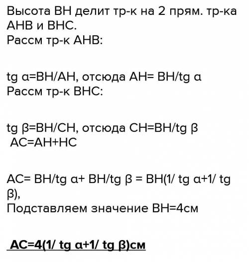 1)Стороны треугольника относятся как 4 : 5 : 6, а периметр треугольника, образованного его средними