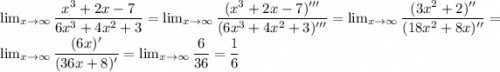 \lim_{x\to\infty}\dfrac{x^3+2x-7}{6x^3+4x^2+3} = \lim_{x\to\infty}\dfrac{(x^3+2x-7)'''}{(6x^3+4x^2+3)'''} = \lim_{x\to\infty}\dfrac{(3x^2+2)''}{(18x^2+8x)''} = \lim_{x\to\infty}\dfrac{(6x)'}{(36x+8)'} = \lim_{x\to\infty}\dfrac{6}{36} = \dfrac{1}{6}