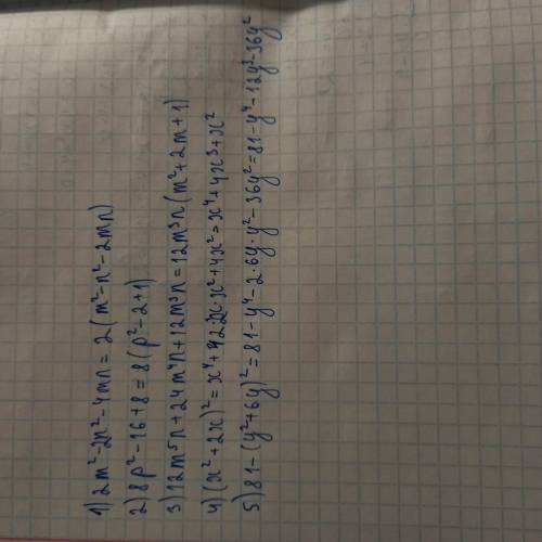 1)2m²-2n²-4mn= 2)8p²-16+8= 3)12m⁵n+24m⁴n+12m³n= 4)(x²+2x)²= 5)81-(y²+6y)²=