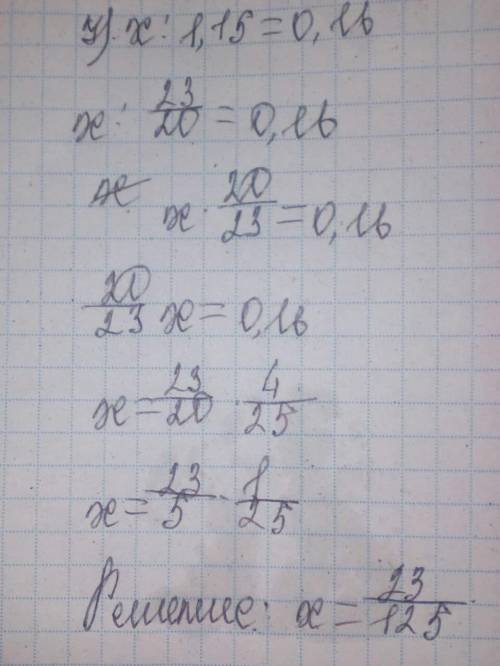 Бу + 7y – 0,024 = 0,204; 2,4x – 1,5x + 47 = 1919;0,8 (x – 1,9) = 0,56;0,32 (x + 1,4)= 73,6;1,7 (5x –