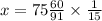 x = 75 \frac{60}{91} \times \frac{1}{15}