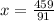 x = \frac{459}{91}