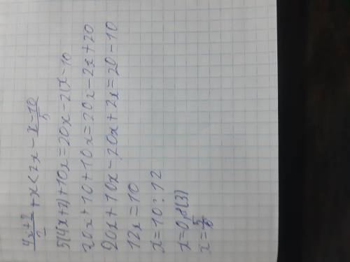 Приведите неравенство к виду kx >b или kx < b 4x + 2/2 +x < 2x -x-10/5​