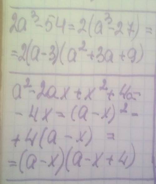 2. Разложите многочлен на множители:а) 2а - 54; b) a² - 2аx +х² + 4а - 4x​