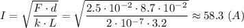 I = \sqrt{\dfrac{F\cdot d}{k\cdot L} } =\sqrt{\dfrac{2.5\cdot 10^{-2}\cdot 8.7\cdot 10^{-2}}{2\cdot10^{-7}\cdot 3.2} }\approx 58.3~(A)