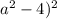 {a^{2}-4)^{2}