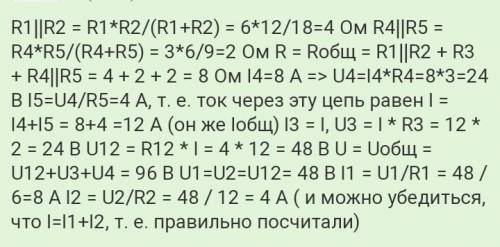 R1=6 OmR2= 12 OmR3=2OmR4=3OmR4=3OmR-6 ONU-48 B​