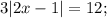 3|2x-1|=12;