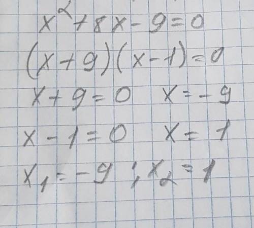 Решите уравнение: 5x-7 4x-3 = x-3 x