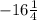 -16\frac{1}{4}