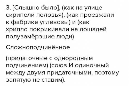 Сложносочинённое, сложноподчинённое, бессоюзное или предложение с различными видами связи? 1. Комнат