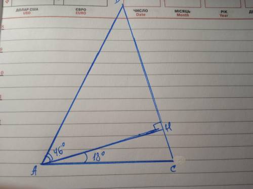 Высота остроугольного треугольника abc образует со сторонами выходящими из той же вершины углы 18 гр