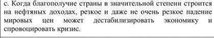 На сегодняшний день 32% структуры ВВП Казахстана составляет промышленность, Втом числе нефте-газодоб