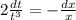 2\frac{dt}{t^3}=-\frac{dx}{x}