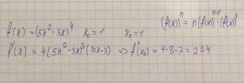 Найдите значение производной функции f(x) в точке x₀=1 f(x)=(5x²-3x)⁴