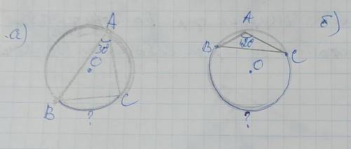 Геометрия. Задание 43.5