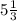 5 \frac{1}{3}