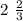 2 \ \frac{2}{3}