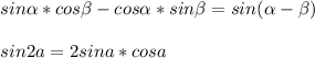 sin\alpha*cos\beta-cos\alpha*sin\beta=sin(\alpha -\beta)\\\\sin2a=2sina*cosa