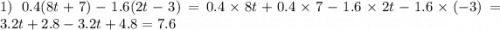 1) \: \: 0.4(8t + 7) - 1.6(2t - 3) = 0.4 \times 8t + 0.4 \times 7 - 1.6 \times 2t - 1.6 \times ( - 3) = 3.2t + 2.8 - 3.2t + 4.8 = 7.6