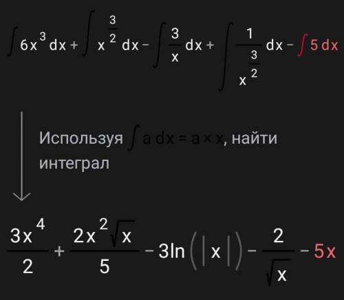 Решите ,кто может.Не предлагайте Photomath,ничего путного с этим приложением не выходит.