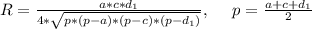 R=\frac{a*c*d_1}{4*\sqrt{p*(p-a)*(p-c)*(p-d_1)} } ,\ \ \ \ p=\frac{a+c+d_1}{2}