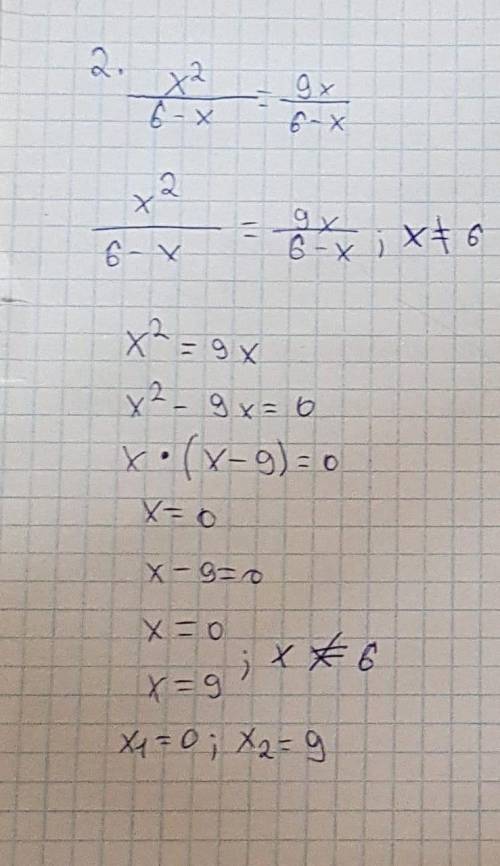 решить те примеры которые отмечены красной ручкой.