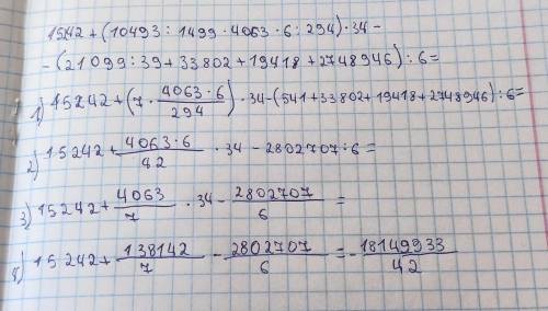 0 Onpegem nopigor quicmble u borucu. 15242 + (10493: 1499.4063.6:294).34-(21099:39 + 33 802 +19418+2