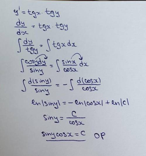 Выберите общее решение дифференциального уравнения y '= tgX * tgY *