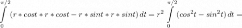 \displaystyle \int\limits^{\pi /2}_0 {(r*cost*r*cost-r*sint*r*sint)} \, dt=r^2\int\limits^{\pi /2}_0 {(cos^2t-sin^2t)} \, dt=