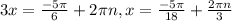 3x=\frac{-5\pi }{6} +2\pi n , x=\frac{-5\pi }{18} +\frac{2\pi n}{3}