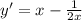 y' = x - \frac{1}{2x} \\