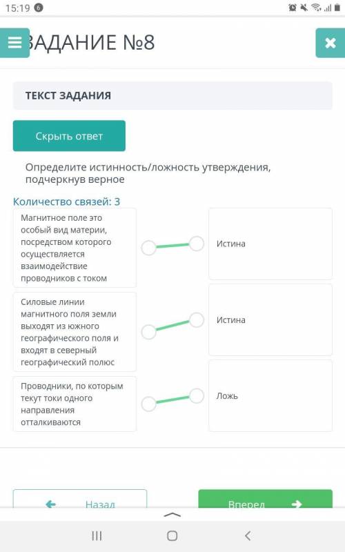 при выполнении лабораторных работы приборы показали следующие результаты: I=0,3, U=1,4 B. Вычислите