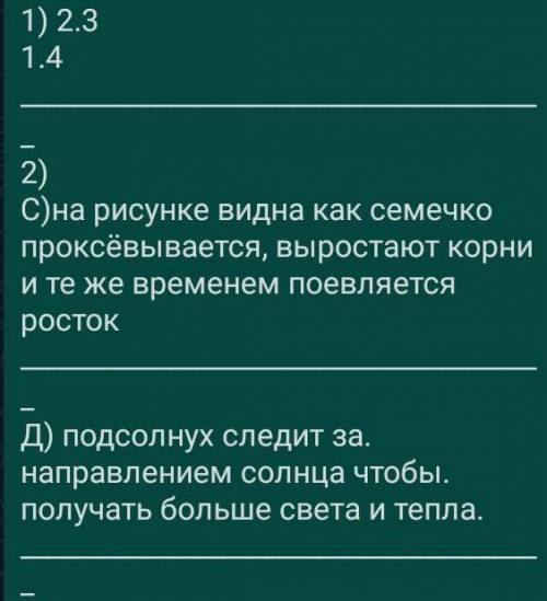 На рисунки показына пиромида полнацкнова питания организма ​