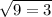 \sqrt{9 = 3}