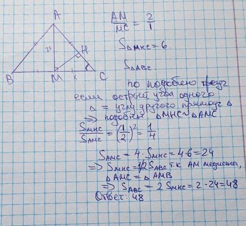 В равнобедренном треугольнике АВС с основанием ВС проведена медиана АМ. Из точки М на сторону АС опу