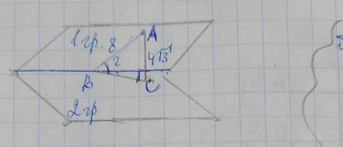 С рисунком и обьяснением! Номер 37.5.