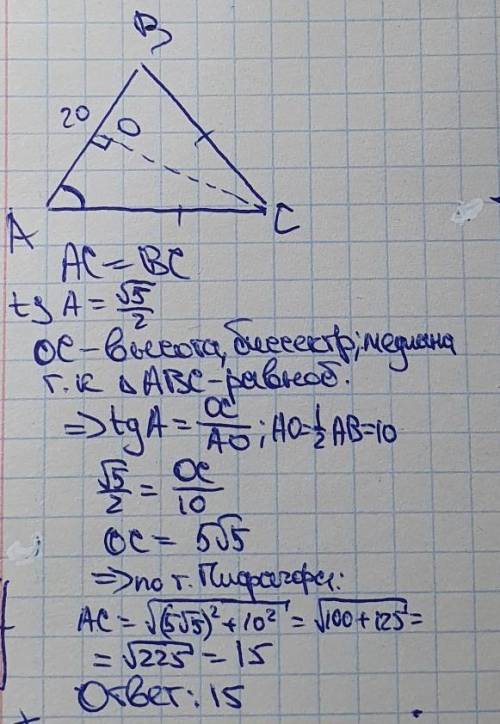 Решите 8 Класс Математика