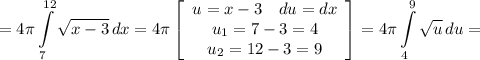 \displaystyle =4\pi \int\limits^{12}_7 {\sqrt{x-3} } \, dx =4\pi \left[\begin{array}{ccc}u=x-3\quad du=dx \\ u_1=7-3=4\\u_2=12-3=9\end{array}\right] =4\pi \int\limits^9_4 {\sqrt{u} } \, du=