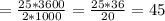 =\frac{25*3600}{2*1000} =\frac{25*36}{20} =45