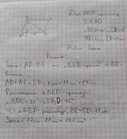 В параллелограмме АВСD на стороне АD отмечена точка E, так что угол ВED прямой, EВD = 45̊ , АЕ = 6 с