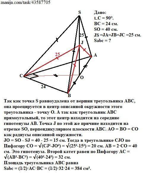 Точку простору,віддалену на 40 см від площини прямокутного трикутника, один з катетів якого дорівнює