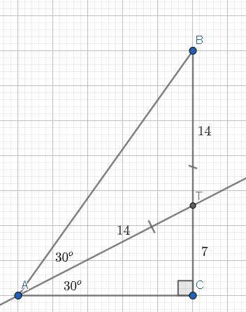 У трикутнику АВС ∟С=90°, ∟А=60°, АТ - бісектриса трикутника. Знайдіть довжину катета СВ, якщо ТВ=7 д