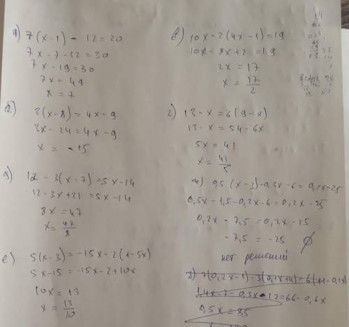 , Решите уравнения: а) 7(х - 1) - 12 = 30; б) 3(х - 8) = 4х - 9; в) 10х - 2(4х - 1) = 19; г) 13 - х