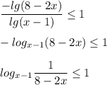 \displaystyle \frac{-lg(8-2x)}{lg(x-1)}\leq 1\\\\-log_{x-1}(8-2x)\leq 1\\\\log_{x-1}\frac{1}{8-2x}\leq 1